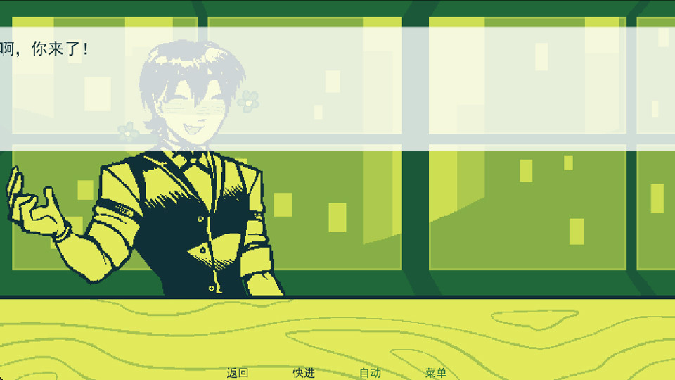 调酒