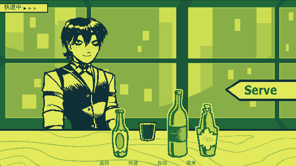 调酒