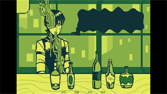 调酒