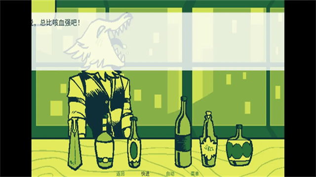 调酒