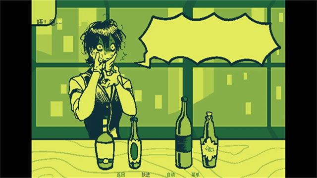 调酒