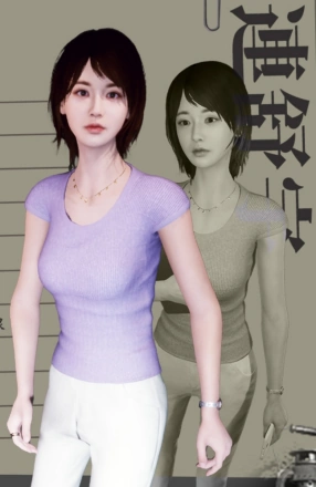 女鬼桥2