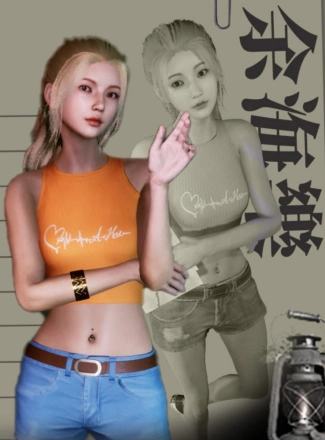 女鬼桥2