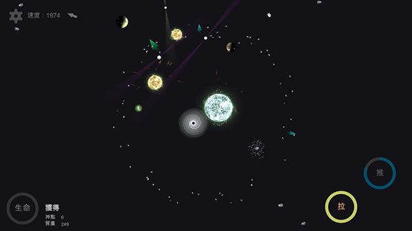 我的梦幻宇宙流浪星球