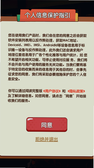炊烟大食堂