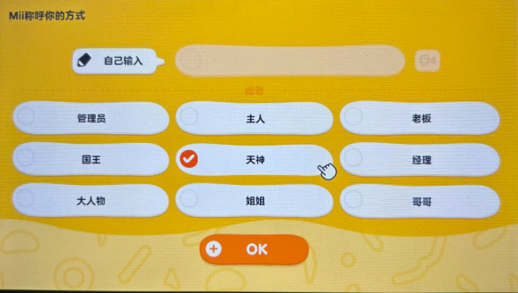 人类森友会手机版