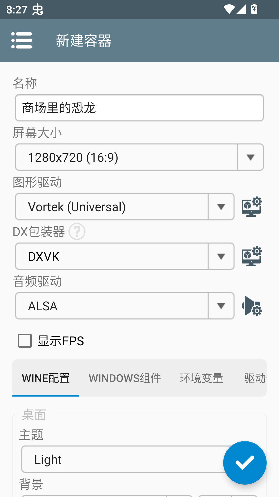 血色商场恐龙