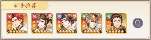 微微三国(0.05折打金版)
