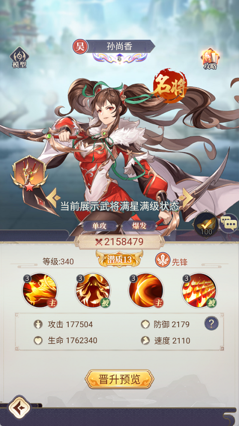 微微三国(0.05折打金版)