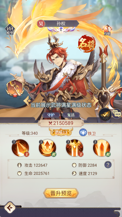 微微三国(0.05折打金版)
