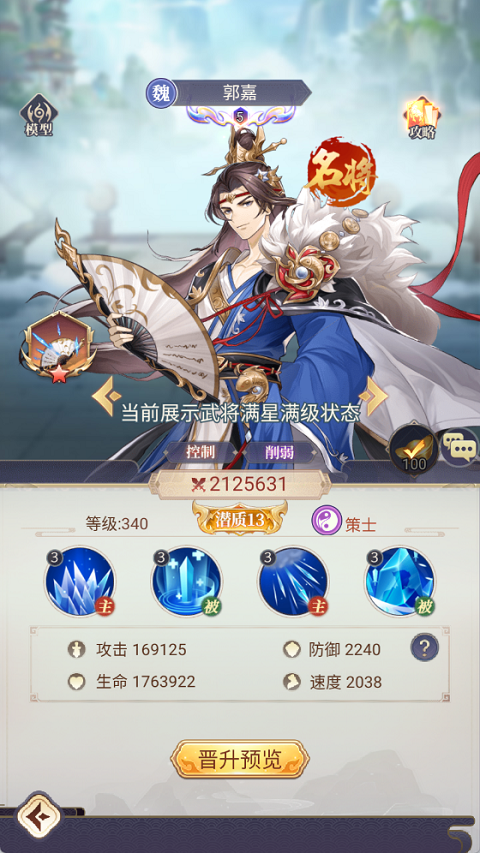 微微三国(0.05折打金版)