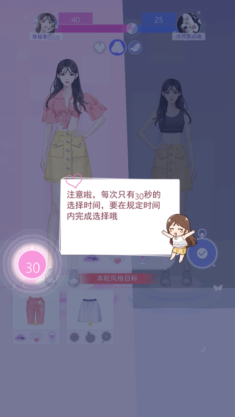 女主角日记