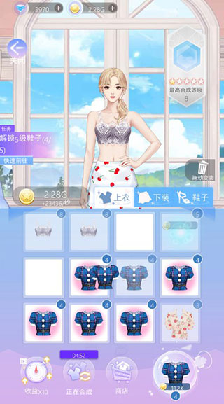 女主角日记