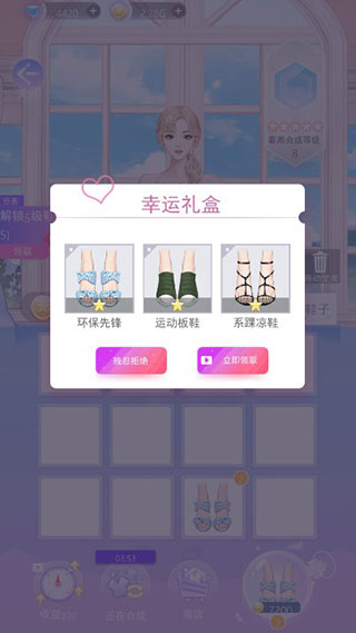 女主角日记