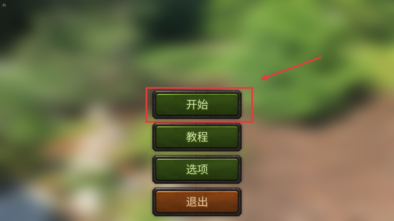 车削大师