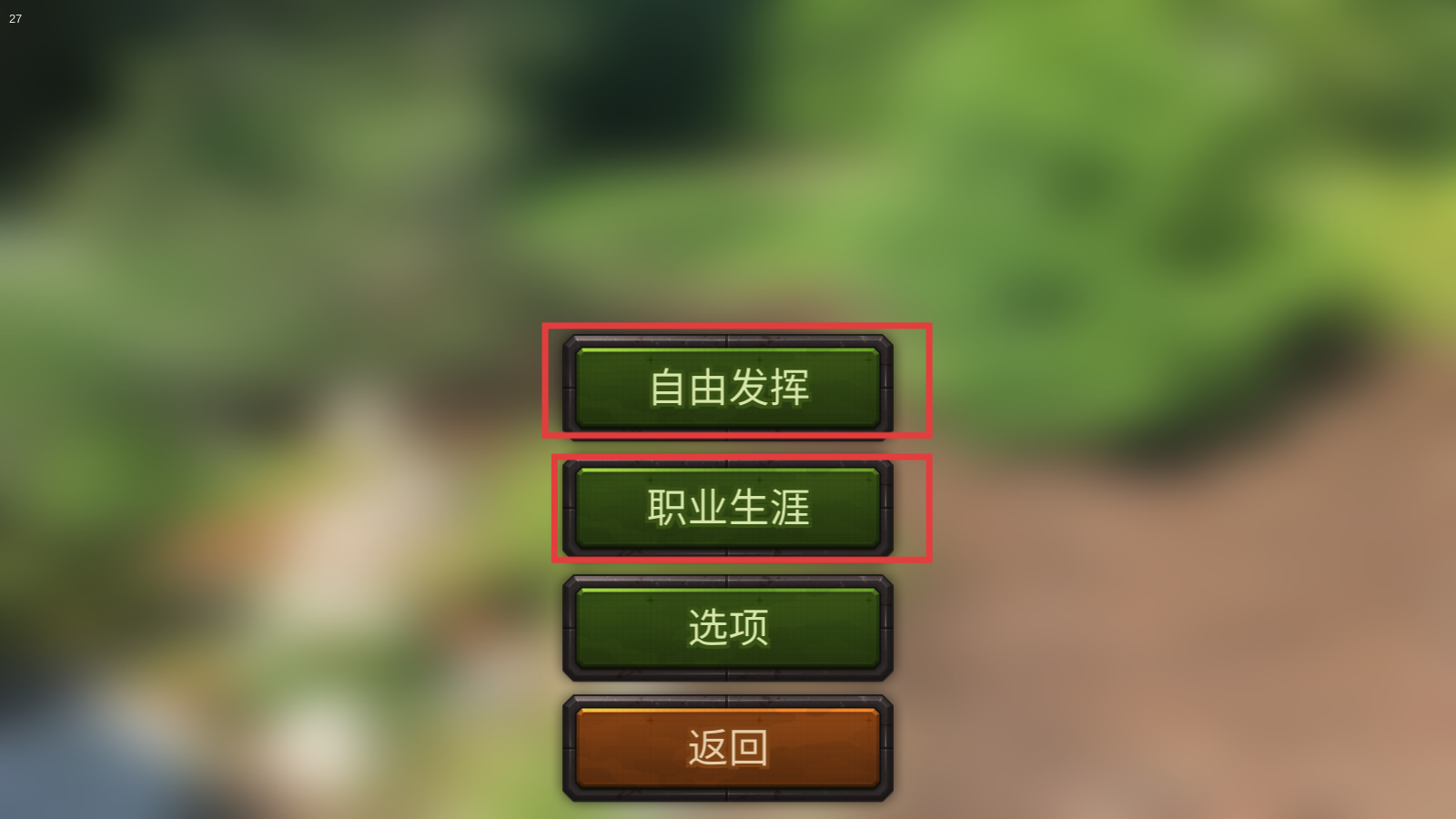 车削大师