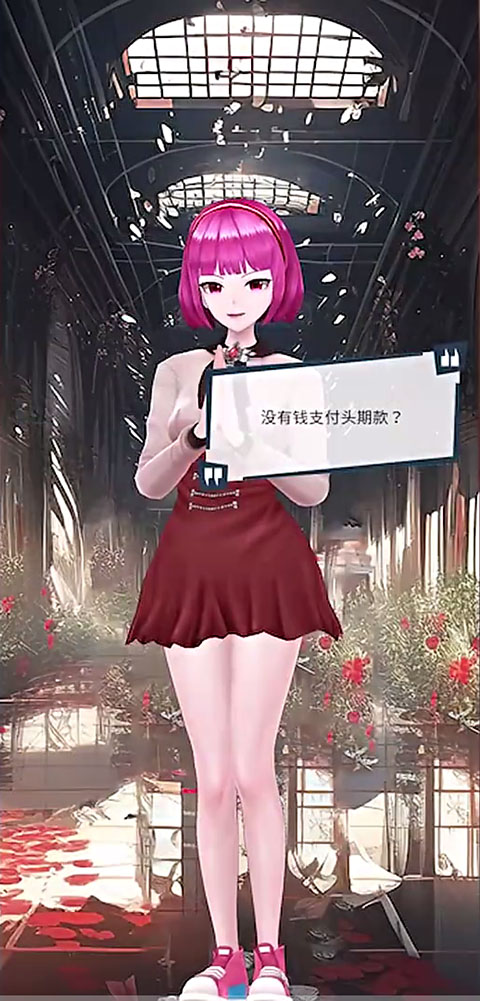 爱情偶像制作人手机版