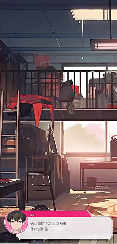 爱情偶像制作人手机版