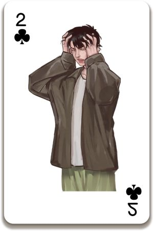 怨偶