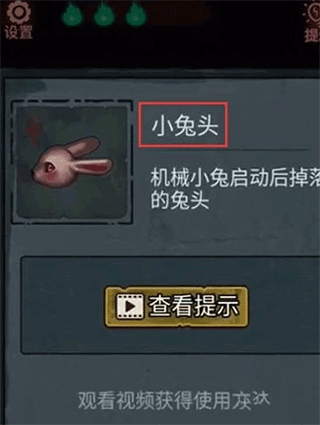 怨偶