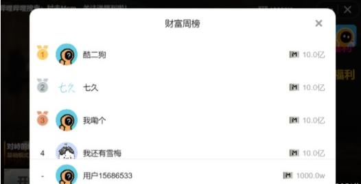 修勾地铁逃亡