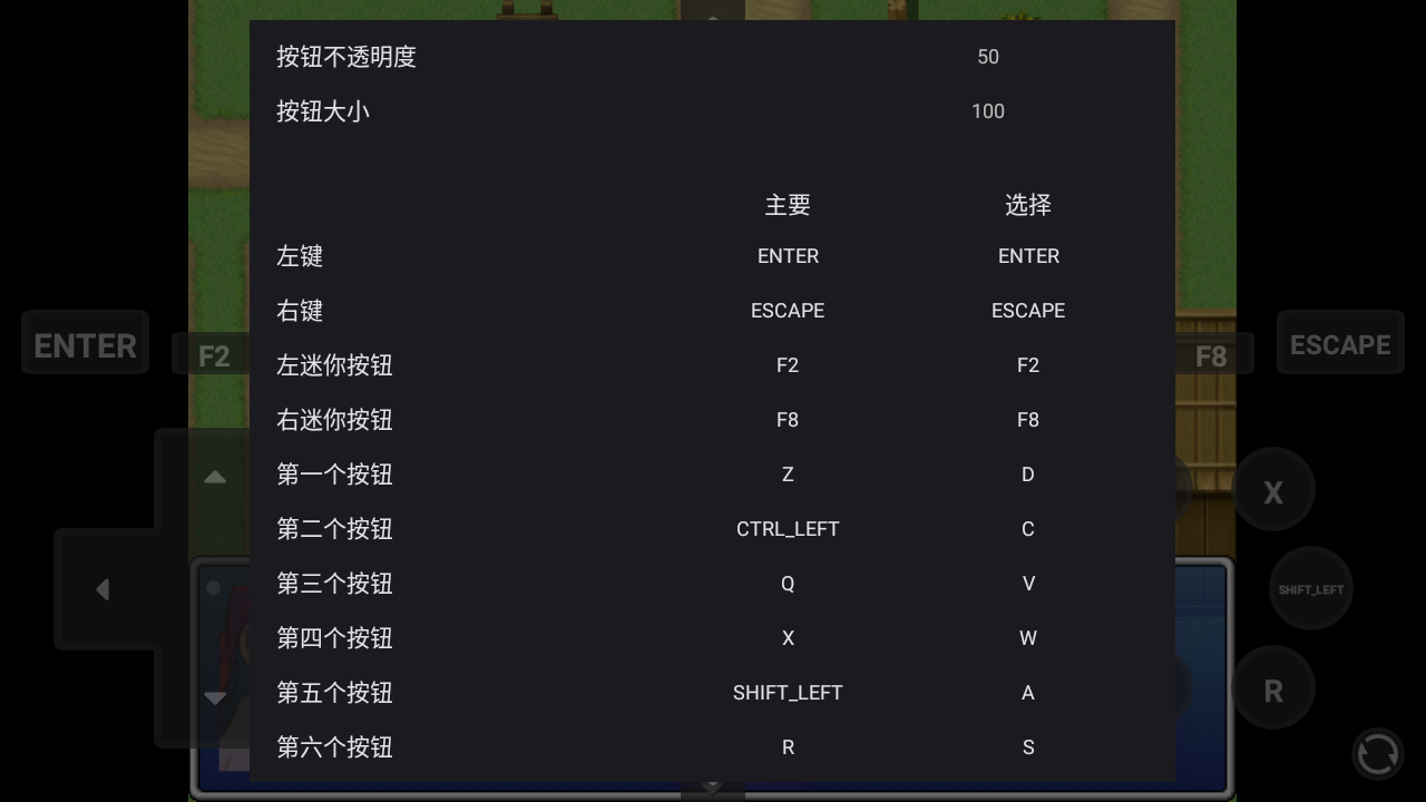 对不起我是个NPC
