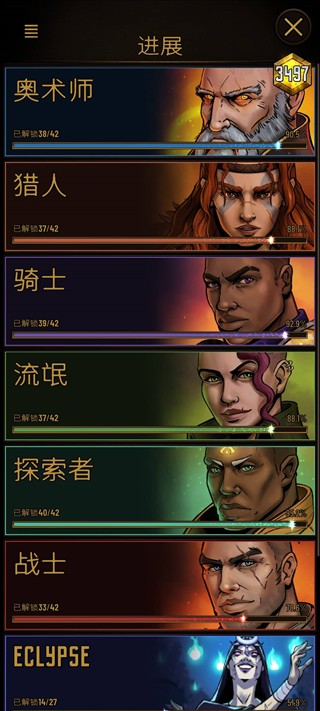 破晓者