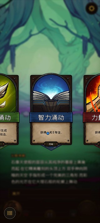 破晓者