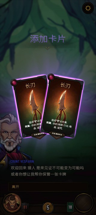 破晓者