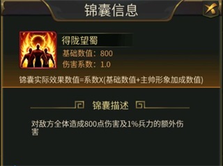 逍遥三国0.05折