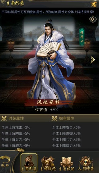逍遥三国0.05折