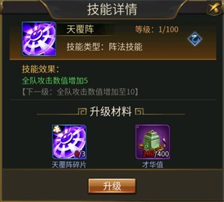 逍遥三国0.05折