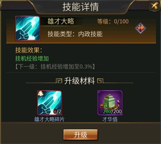 逍遥三国0.05折