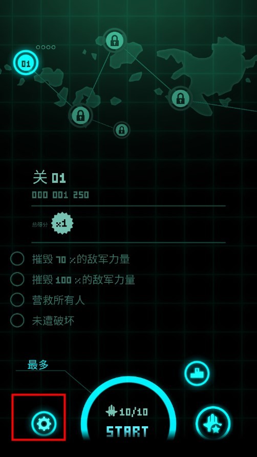傲气雄鹰手机版