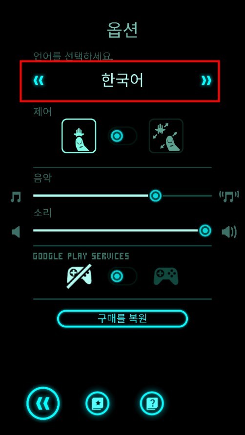 傲气雄鹰手机版