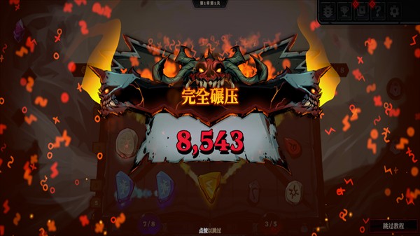 死而符生