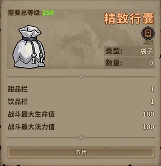勇者突进