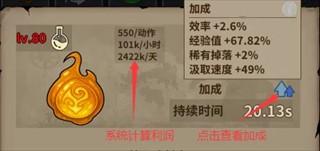 勇者突进