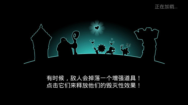 塔的征服中文版
