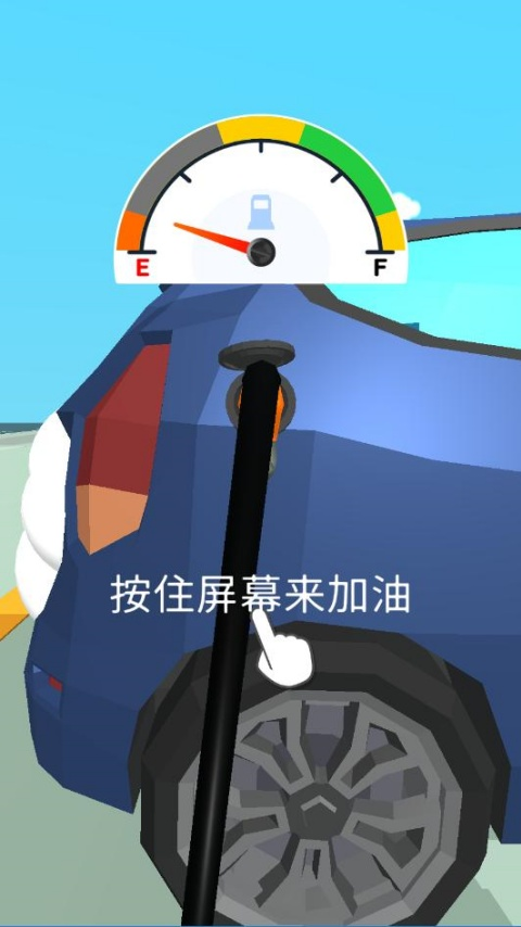 美式加油