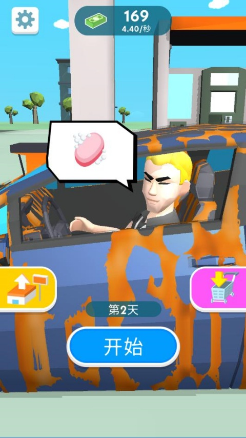 美式加油