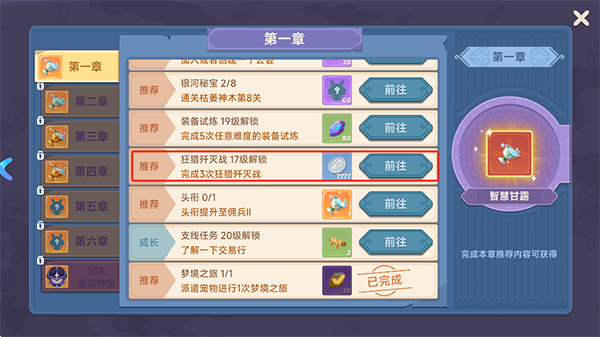 猎龙者之歌3.5折
