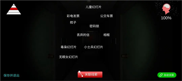 回廊余仁仁