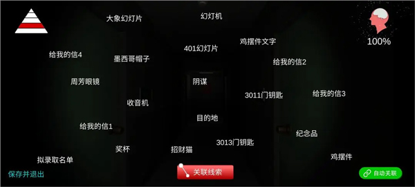 回廊余仁仁