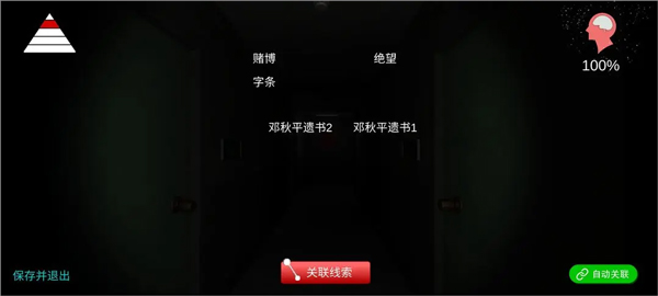 回廊余仁仁