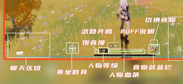 幻塔云游戏