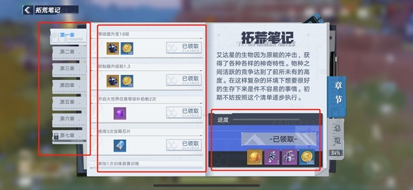 幻塔云游戏
