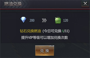 铁甲风暴