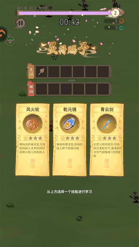 九州幻姬