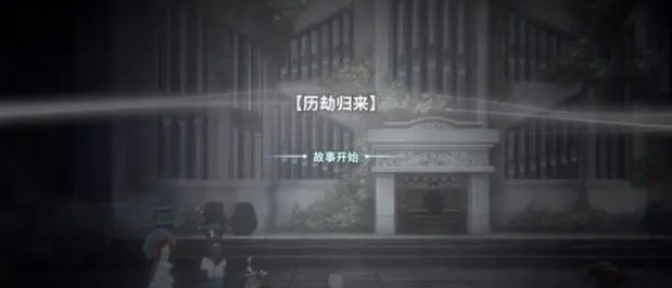 花雨旋律2